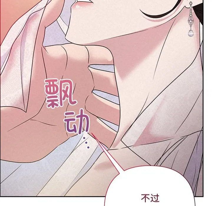 第98話