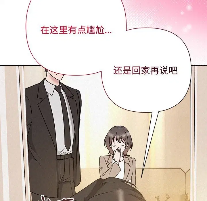 第98話