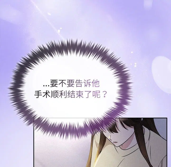 第98話