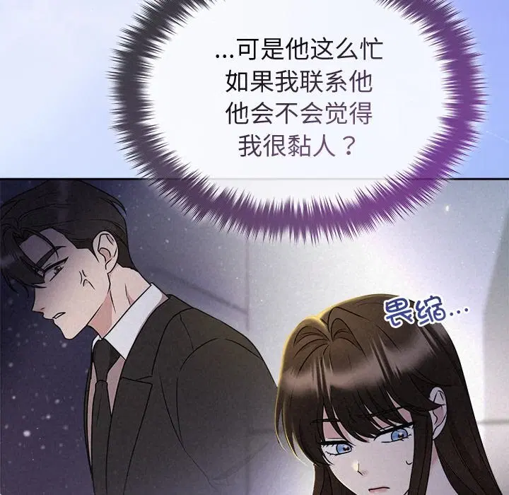 第98話