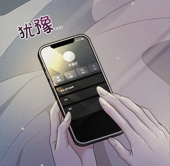 第98話