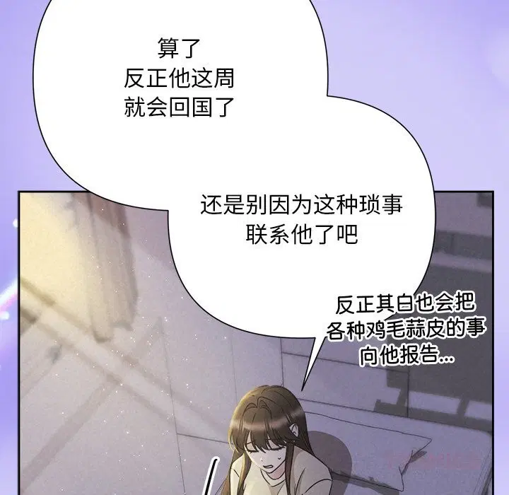 第98話