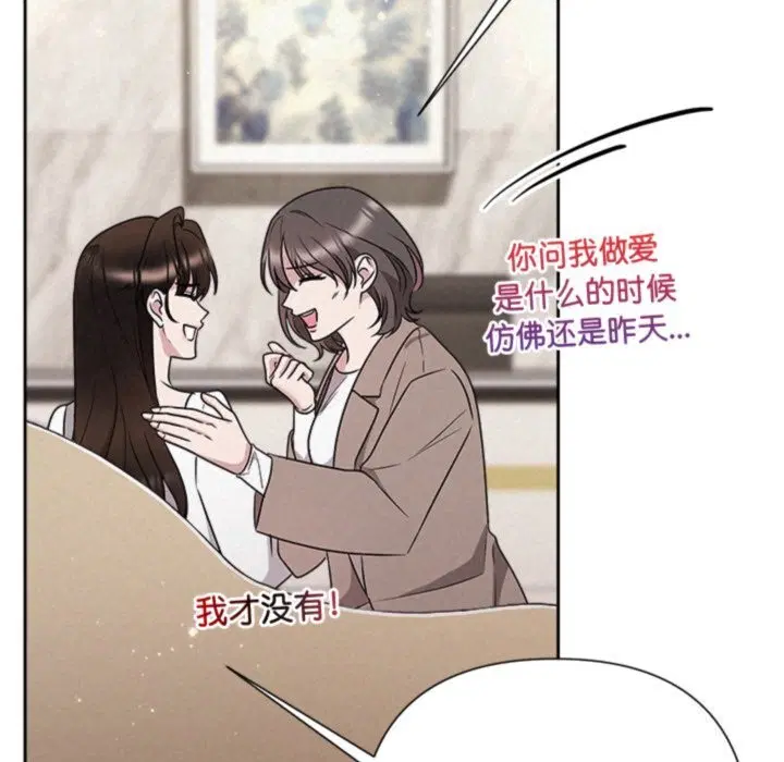 第98話