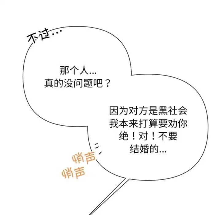 第98話