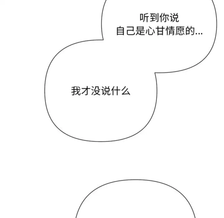 第98話