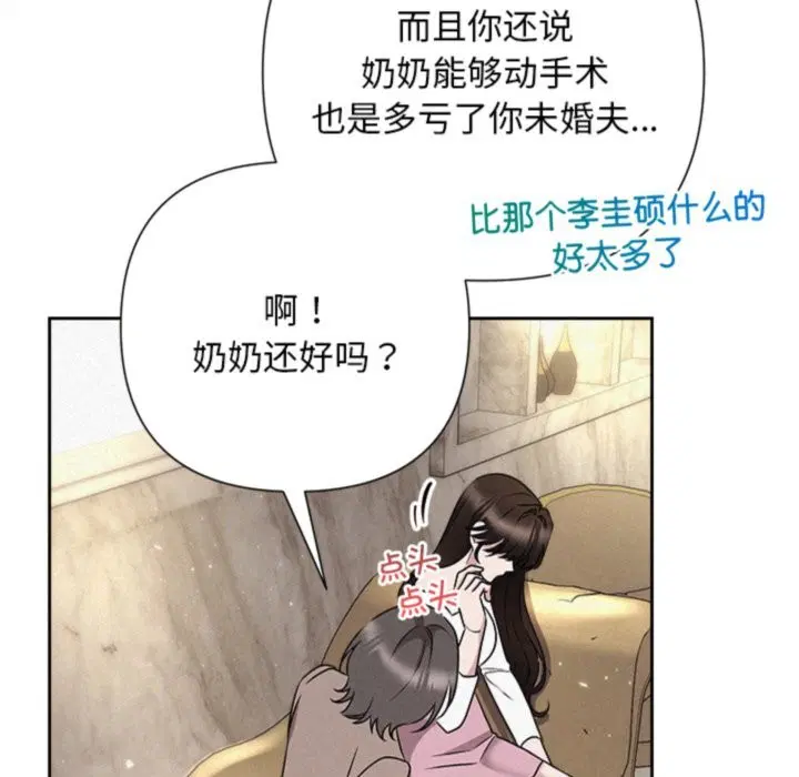 第98話