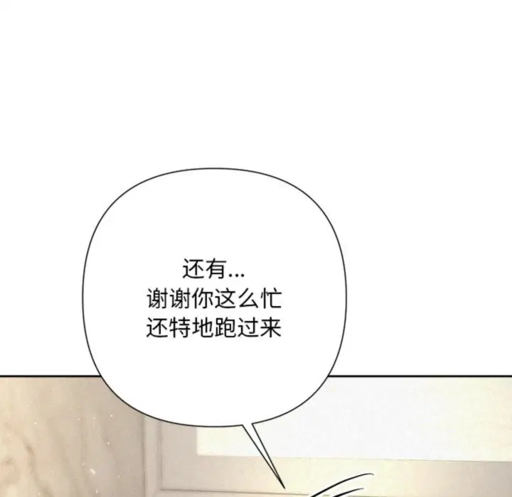 第98話