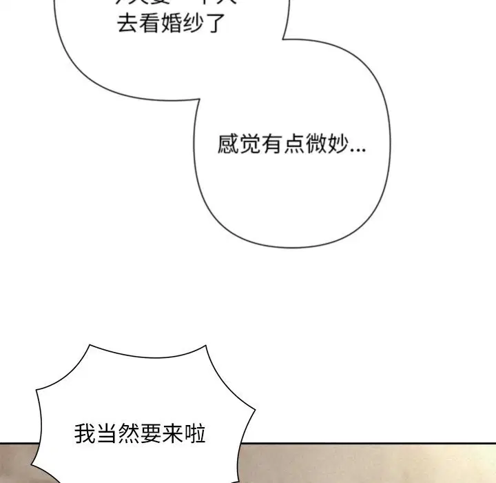 第98話