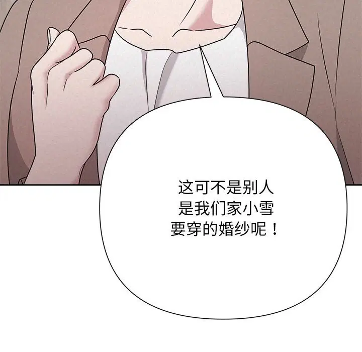 第98話
