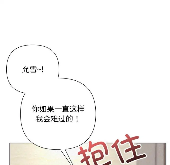第98話