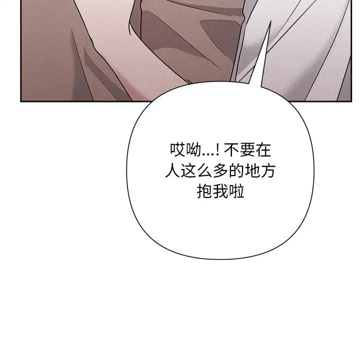 第98話