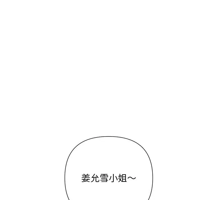 第98話