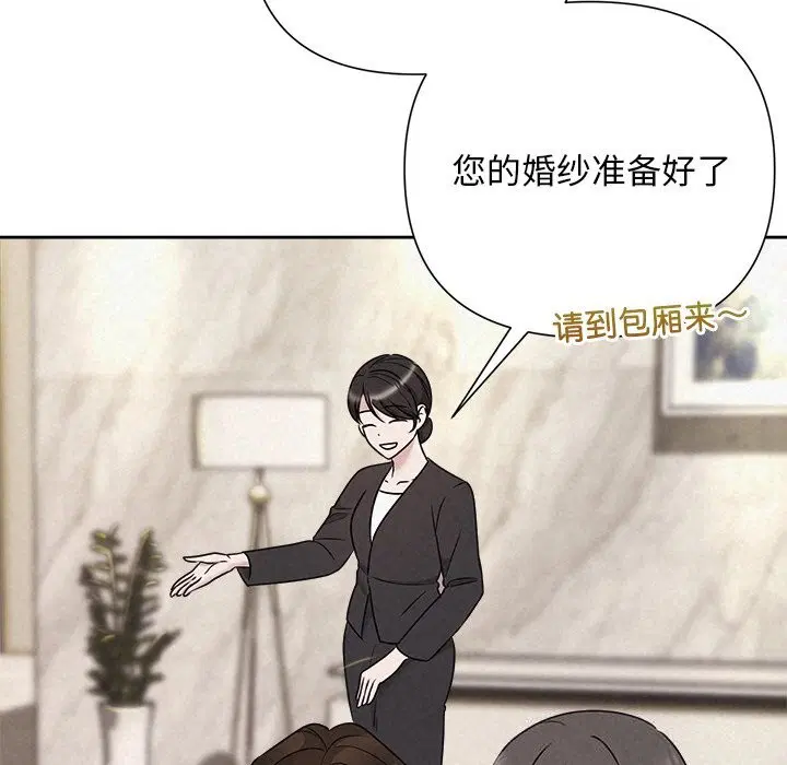 第98話
