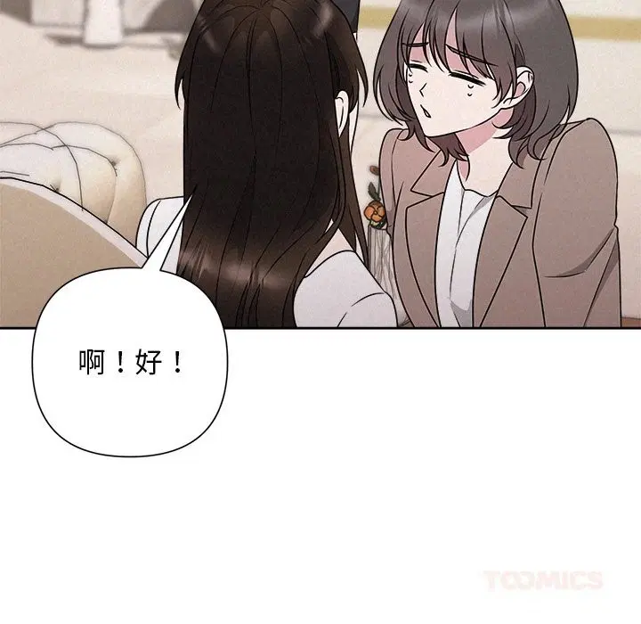 第98話