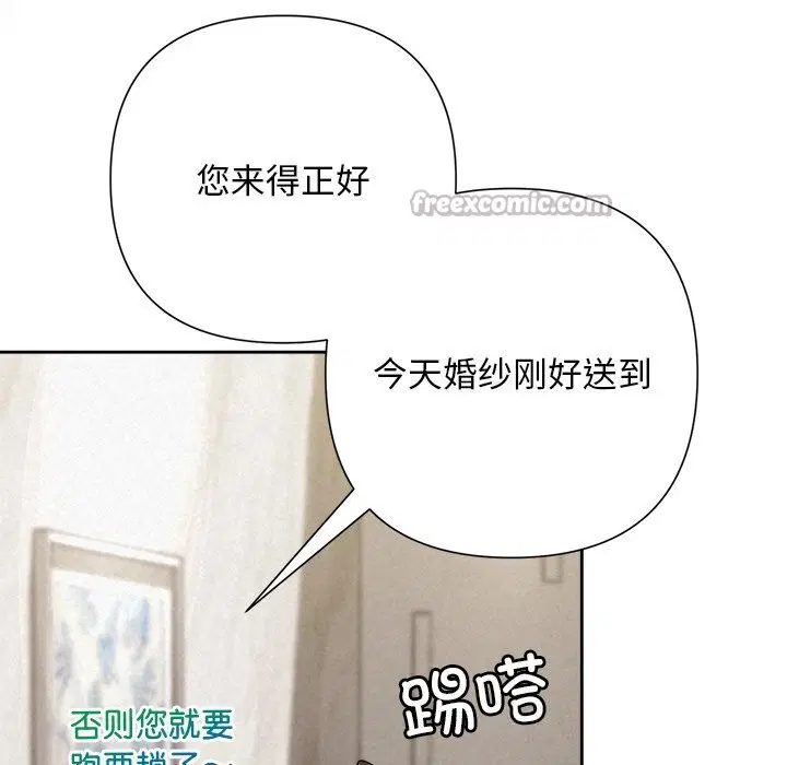 第98話