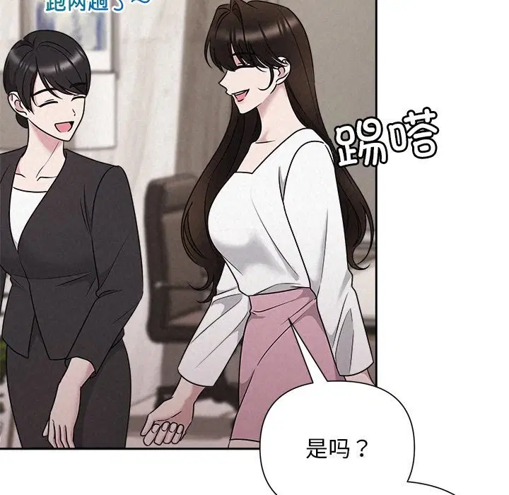 第98話