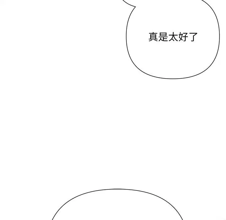 第98話