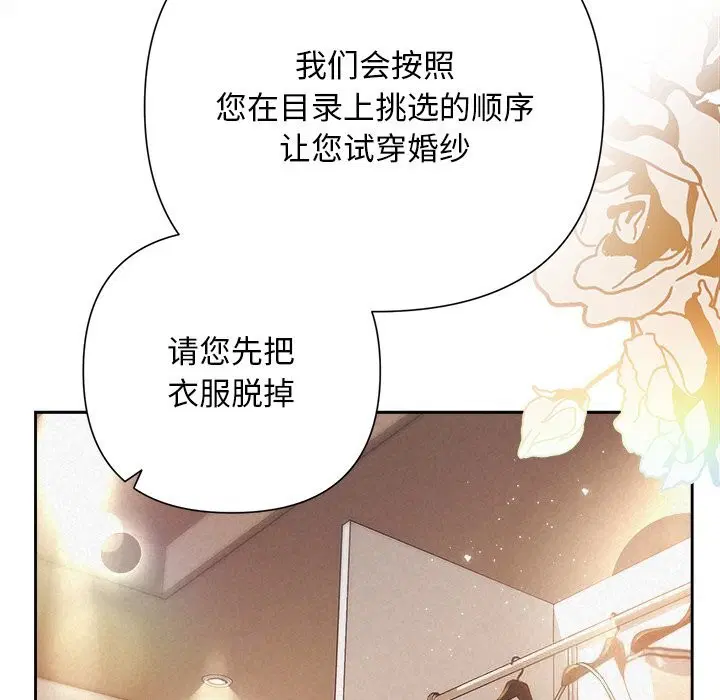 第98話