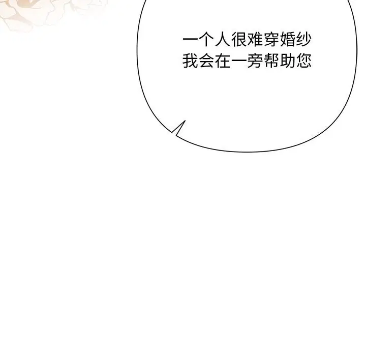 第98話