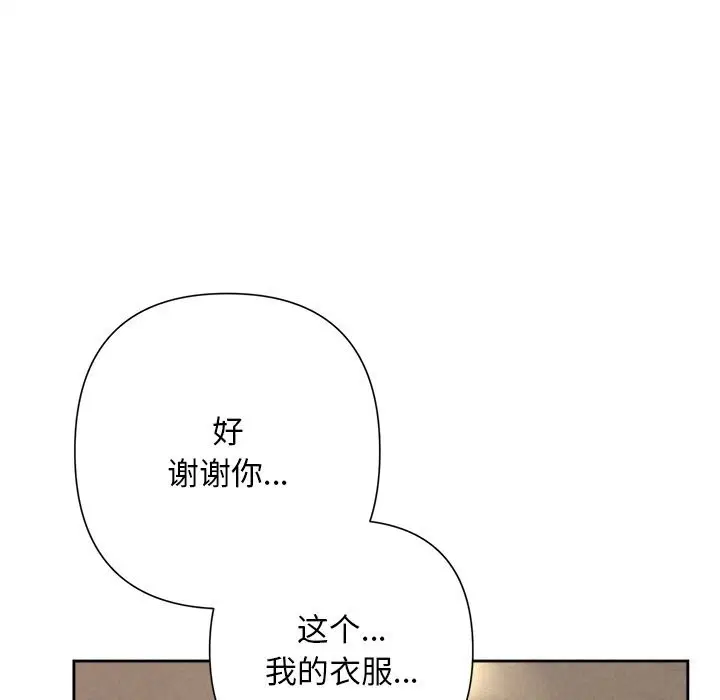 第98話
