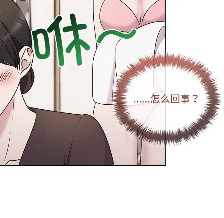 第98話