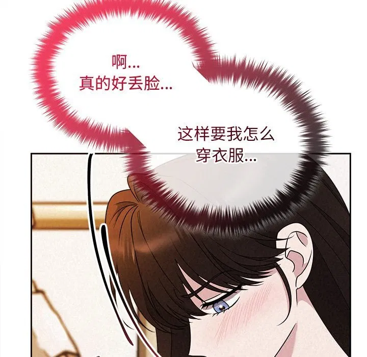 第98話