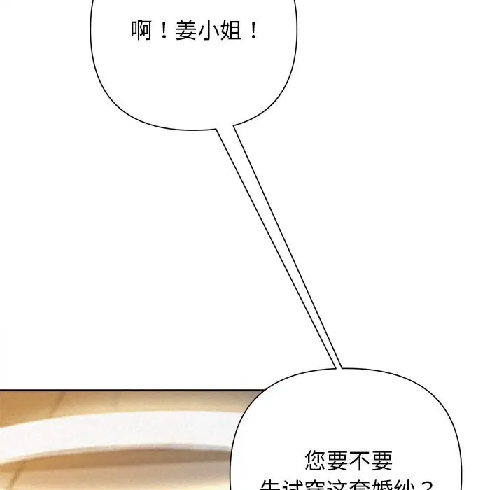 第98話