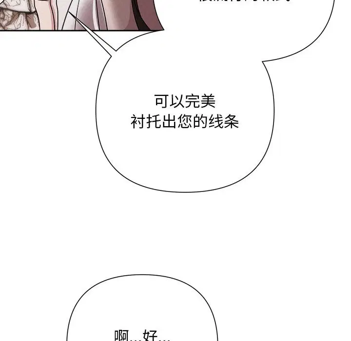 第98話