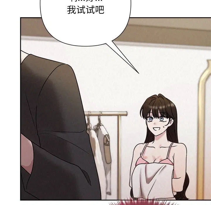 第98話