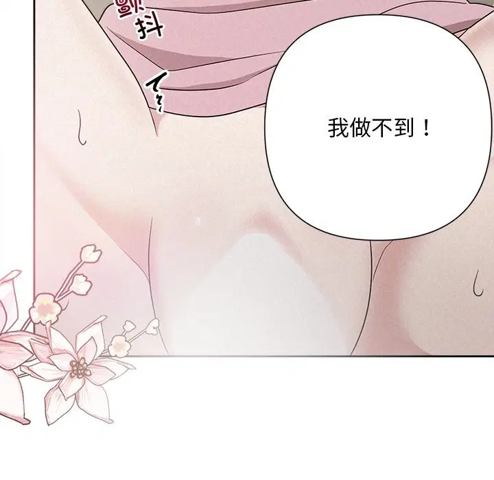 第99話