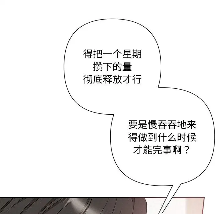 第99話