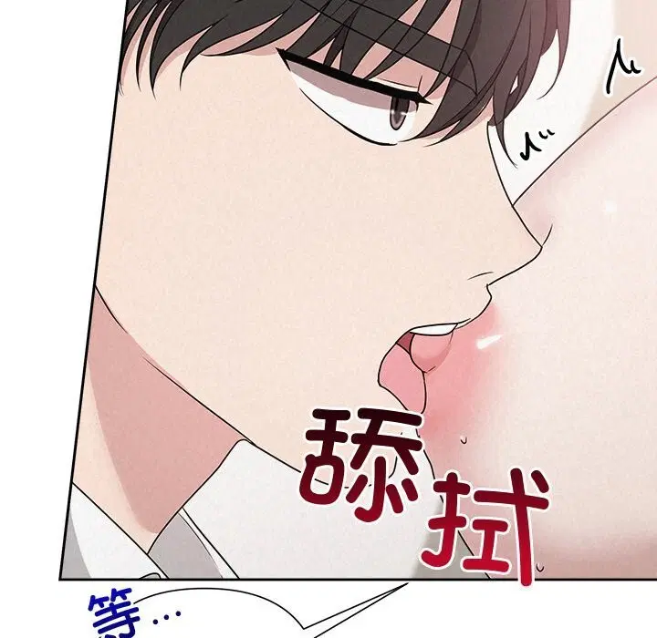 第99話