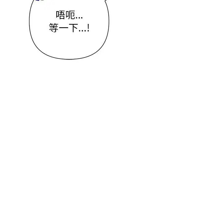 第99話