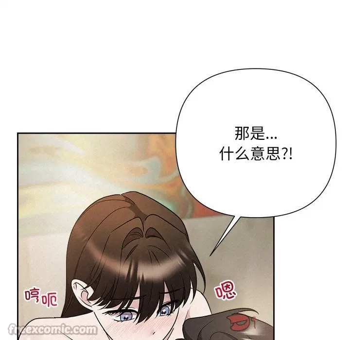 第99話