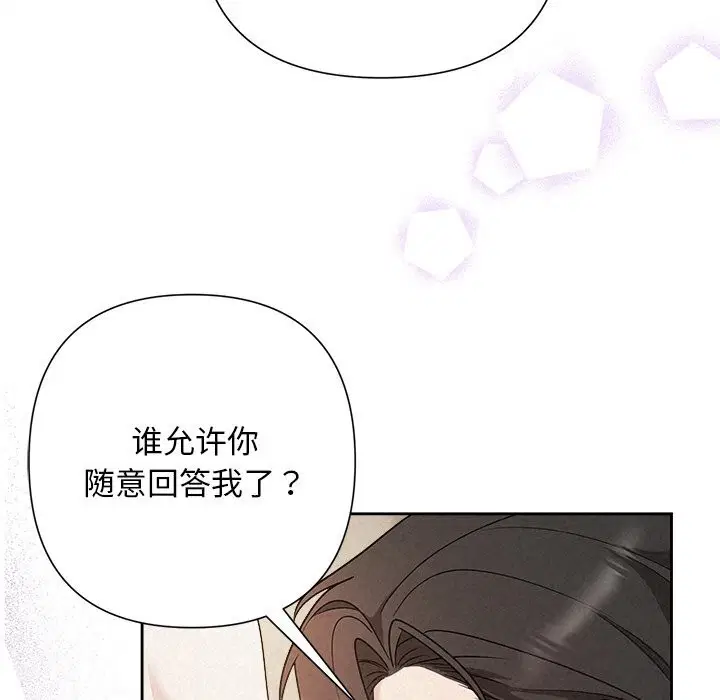 第99話