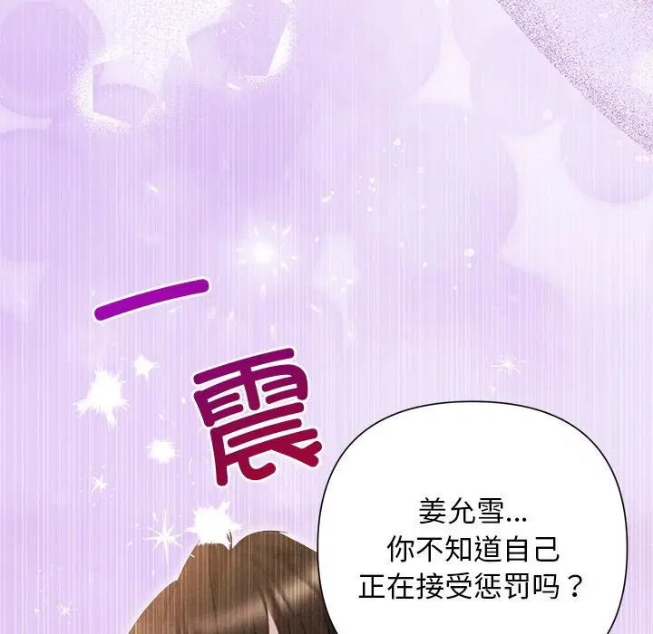 第99話