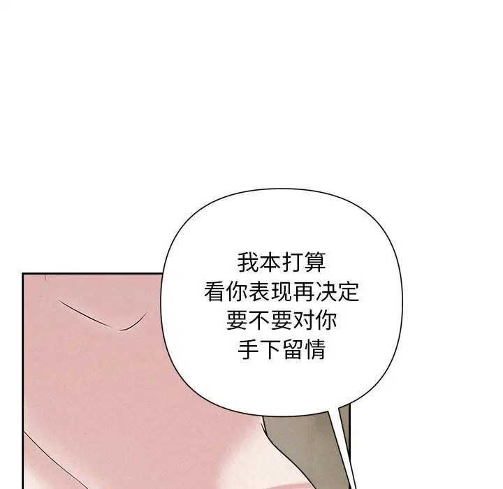第99話
