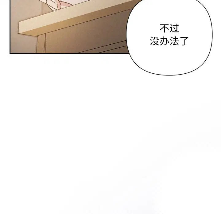第99話