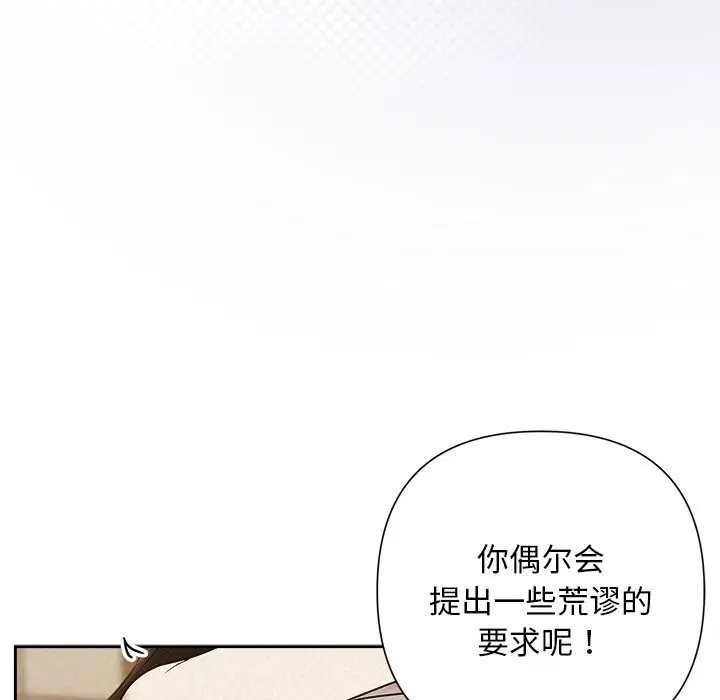 第99話