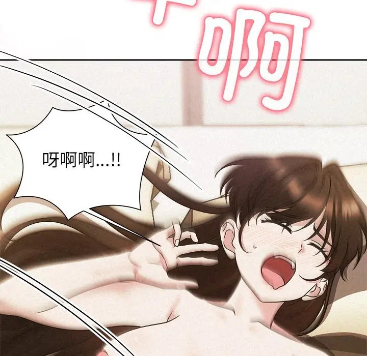 第99話