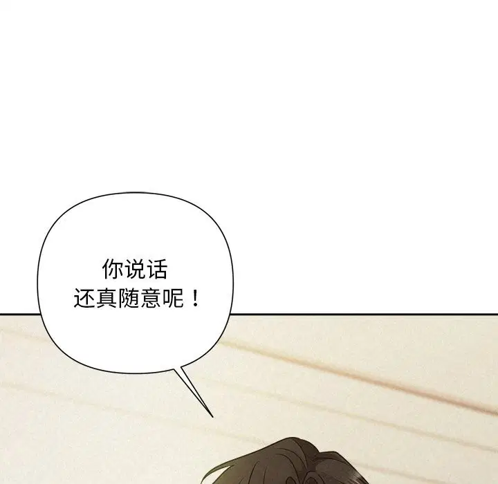 第99話