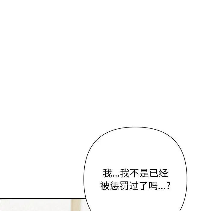 第99話