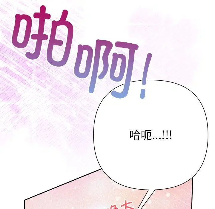 第99話