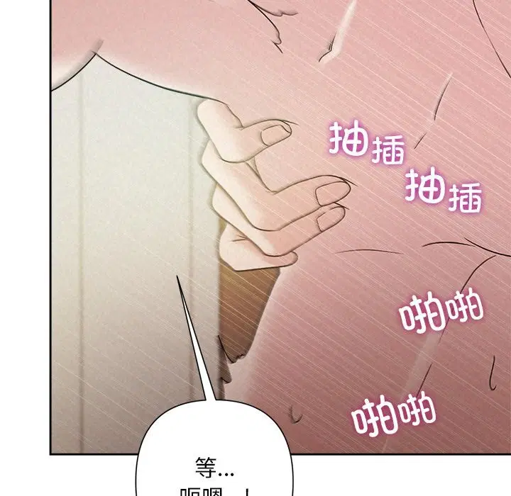 第99話