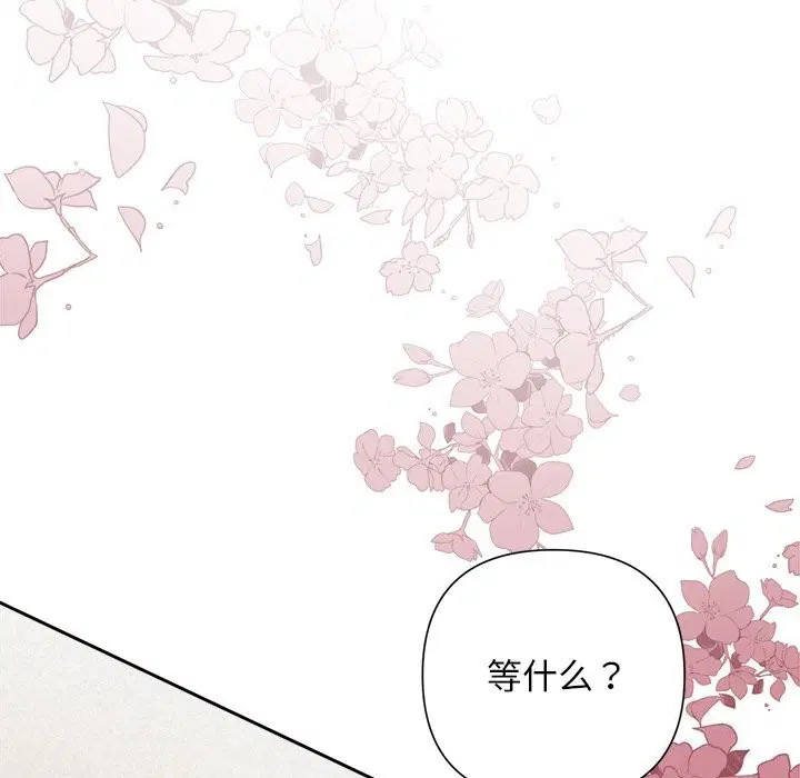 第99話