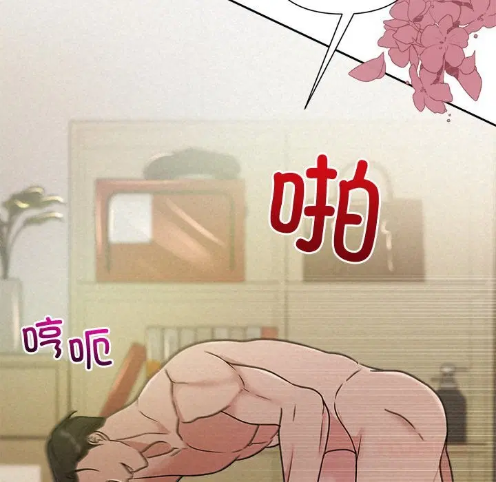 第99話