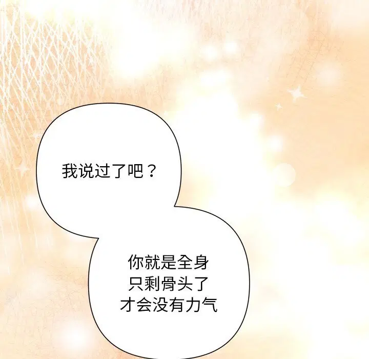 第99話