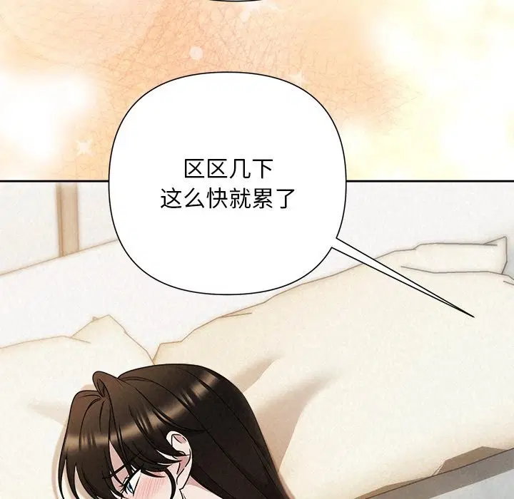 第99話