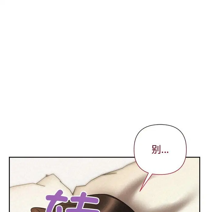 第99話