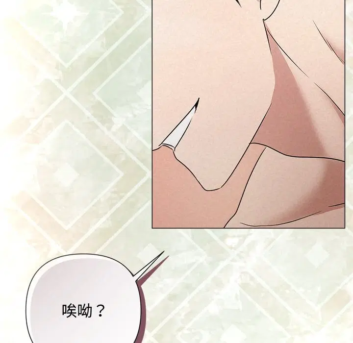 第99話